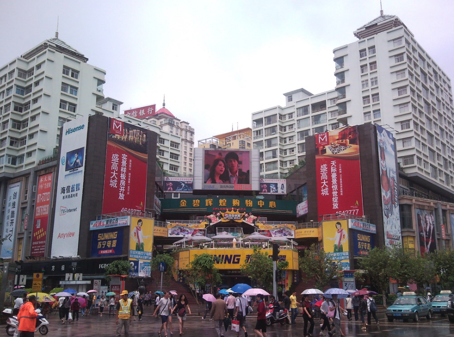 media/images/country-pages/china/yunnan/trips/kunming-street-food-safari-at-nanqiang-night-market/kunming-street-food-safari-at-nanqiang-night-market-2/3461265-1-eng-GB/kunming-street-food-safari-at-nanqiang-night-market-2.png