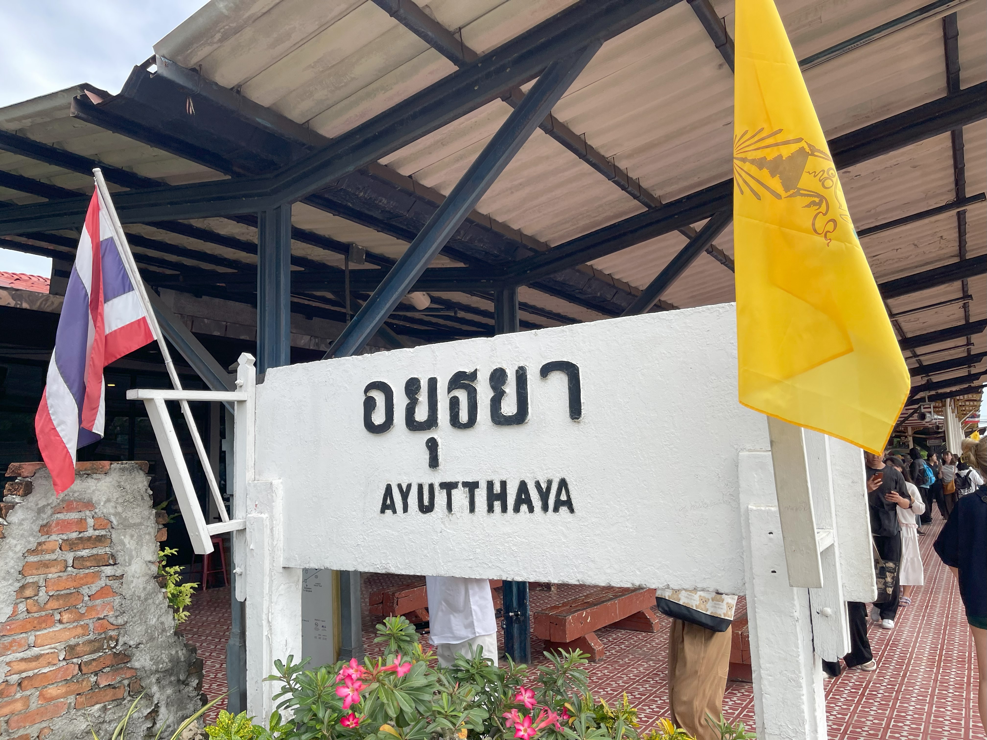 media/images/country-pages/thailand/bangkok-and-nearby/ancient-and-hidden-ayutthaya-by-bike-new/ayutthaya/4167839-1-eng-GB/ayutthaya.jpg