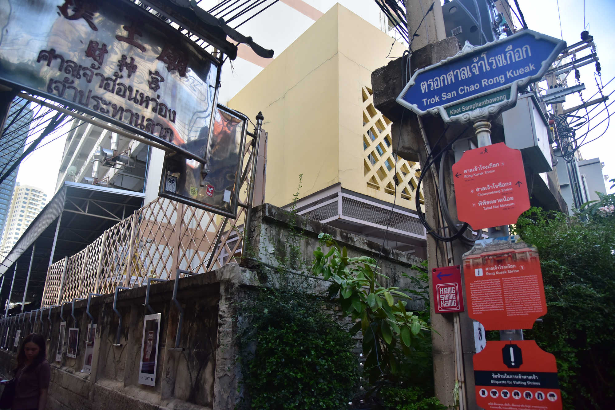 media/images/country-pages/thailand/bangkok-and-nearby/flavors-of-chinatown-by-night/talad-noi-2/4361551-1-eng-GB/talad-noi-2.png