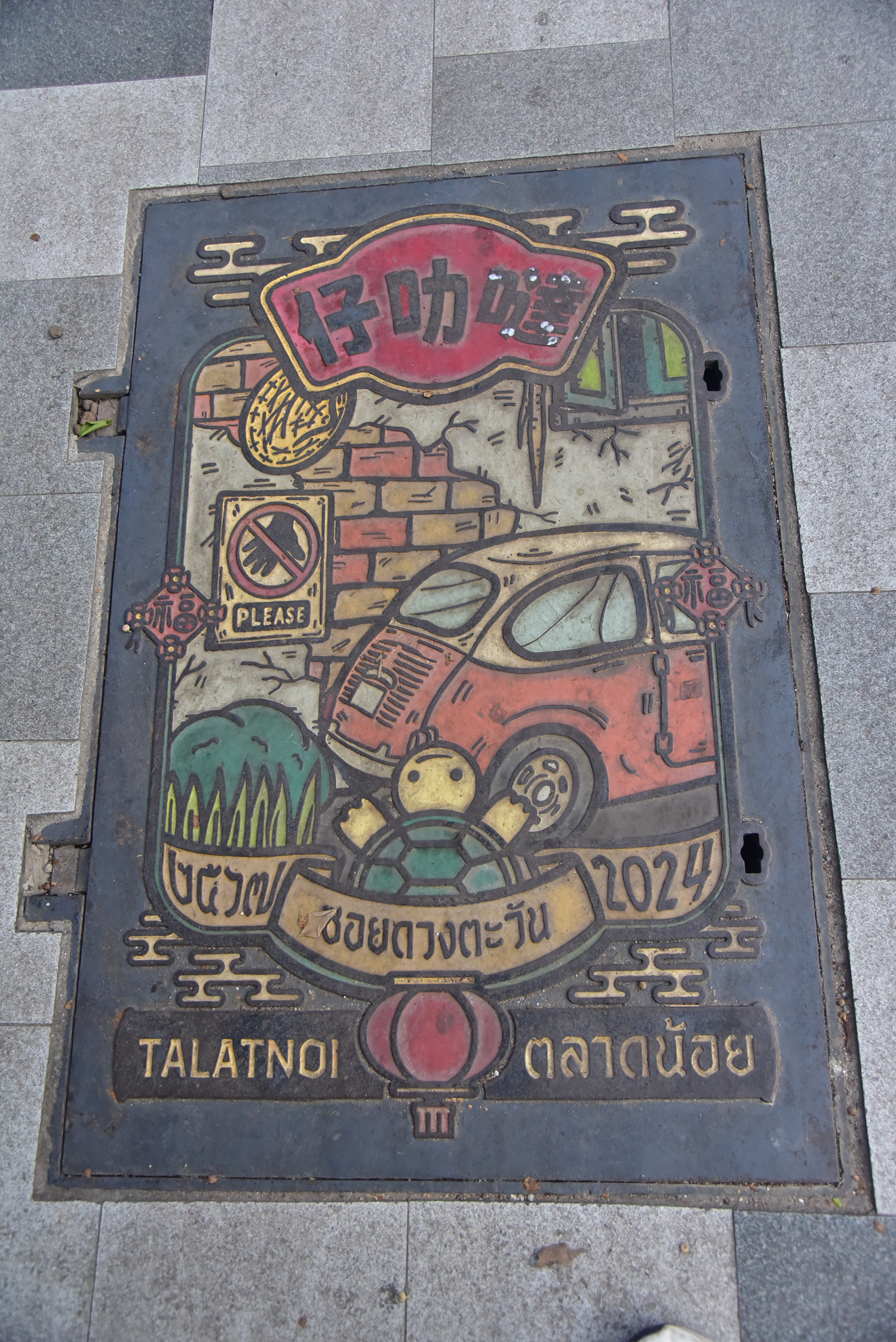 media/images/country-pages/thailand/bangkok-and-nearby/flavors-of-chinatown-by-night/talad-noi-3/4361599-1-eng-GB/talad-noi-3.png