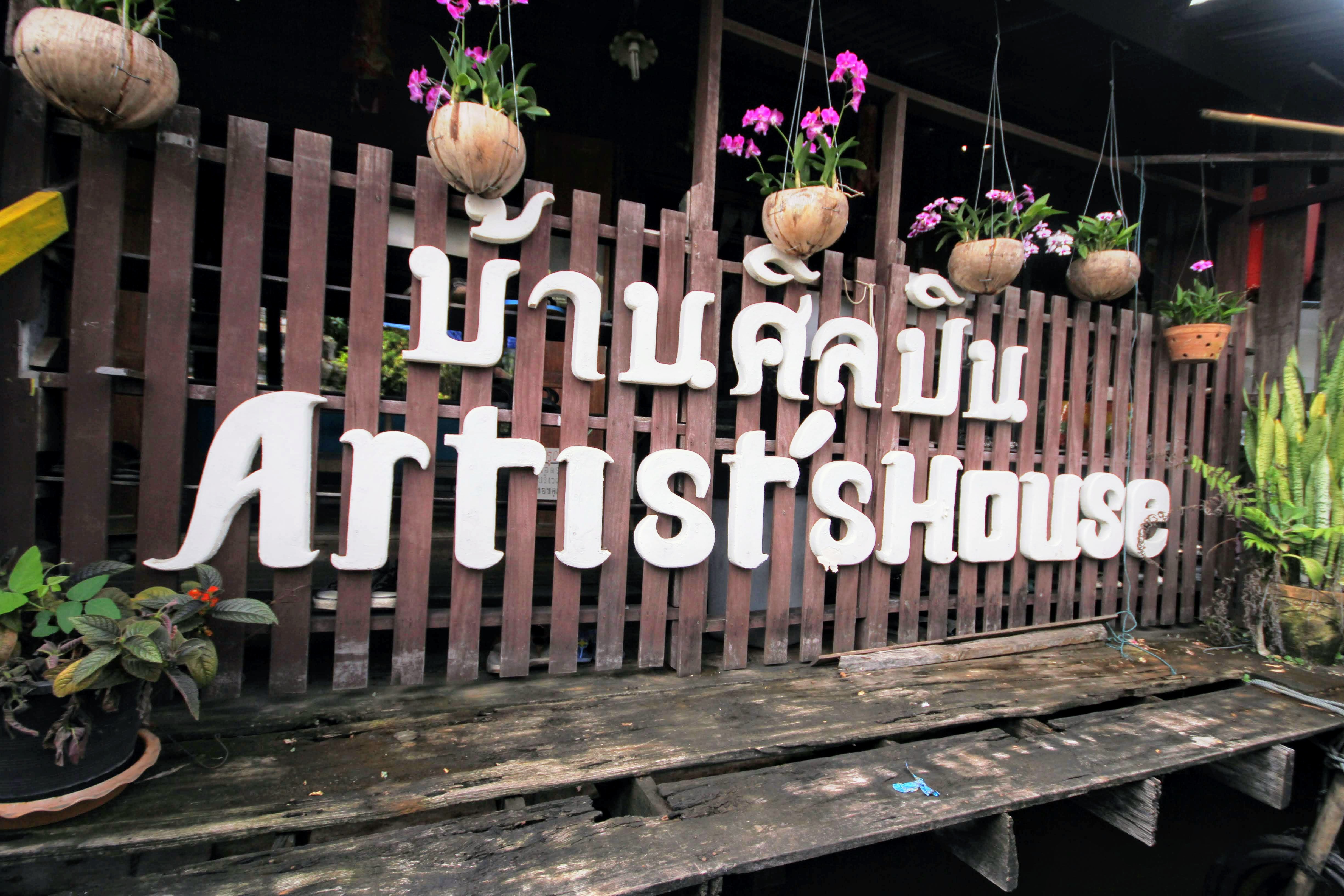 media/images/thailand/bangkok-and-nearby/trips/backwaters-of-bangkok/13.artist-house/2770757-1-eng-GB/13.artist-house.jpg